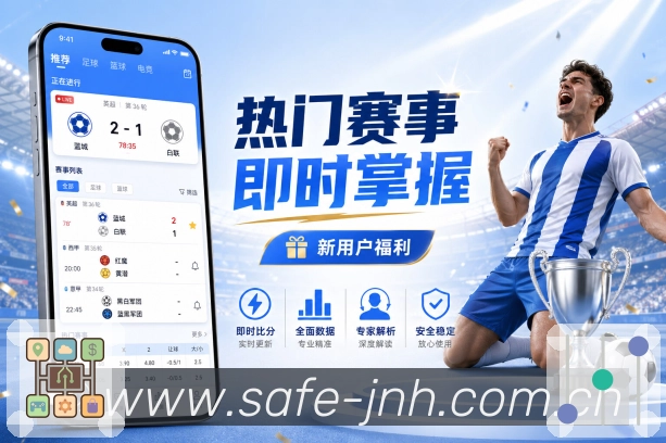 金年会平台展示图