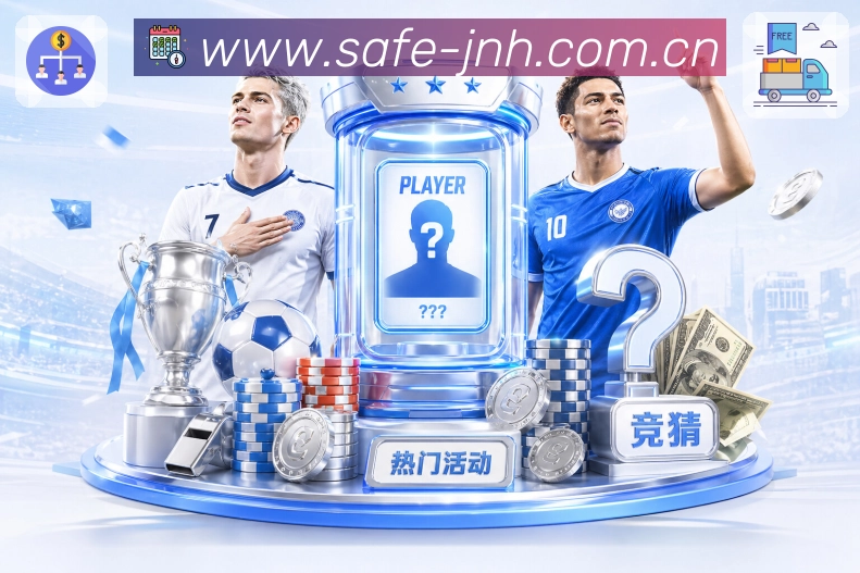 体育平台欢迎图